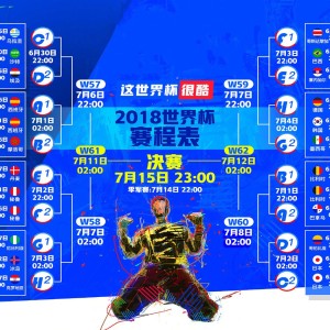 kaiyun中国-科技之眼还是争议之殇？VAR判罚再引马竞对阵姆巴佩点球风波，科技之眼还是争议之殇？VAR判罚再引马竞对阵姆巴佩点球风波